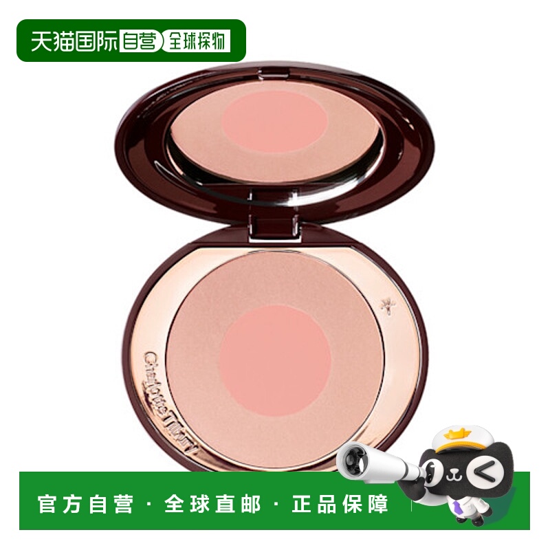 香港直邮CT夏洛特双色胭脂 8g #First Love正品腮红