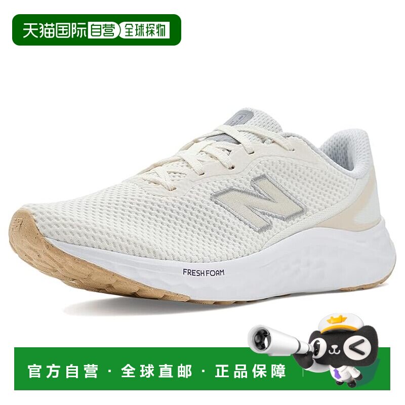美国直邮New Balance  女士 Fresh Foam Arishi v4 跑鞋
