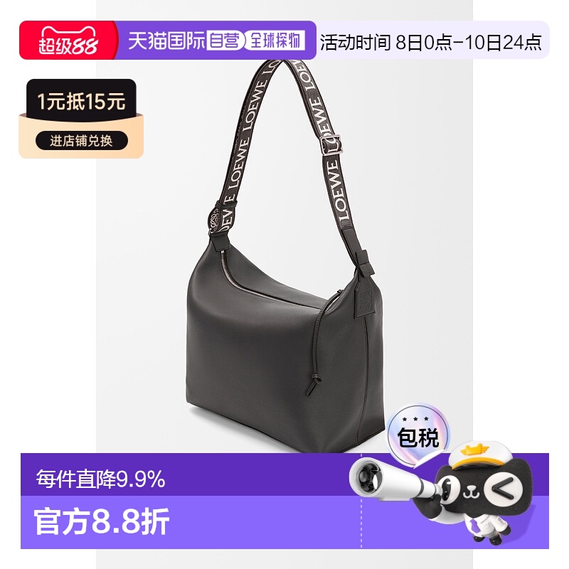 1h可退 欧洲直邮loewe 男士 单肩包罗意威