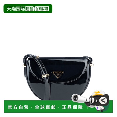 1h可退 香港直邮Prada 普拉达 女士 BORSE A SPALLA 单肩包 1BD34