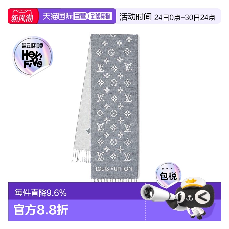 自营1h可退 欧洲直邮LV路易威登围巾 23新款 MNG系列男士羊毛老花