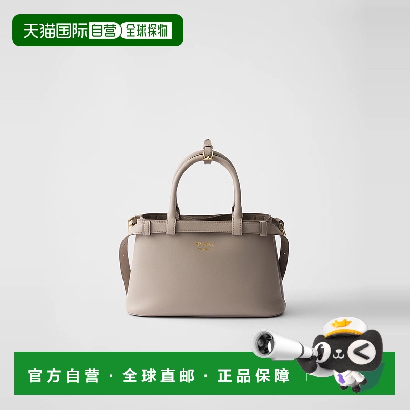 1h可退 欧洲直邮PRADA 普拉达 25春夏 1BA418_2CYS_F0D32_V_OOO