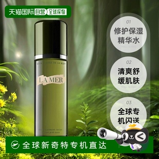 香港直邮LAMER海蓝之谜修护精粹液精华水舒缓肌肤150ml新款 正品