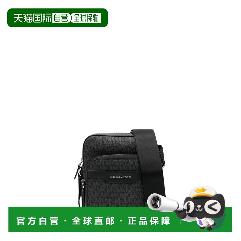 欧洲直邮MICHAEL KORS 男士单肩包 33T5LHDM0B001【付后1h可退】