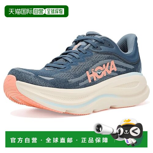 美国直邮HokaOneOne/Bondi 9女士跑鞋 【付后1h可退】