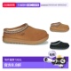 舒适潮流低帮儿童休闲鞋 儿童款 厚底拖鞋 拖 UGG 鞋 TASMAN