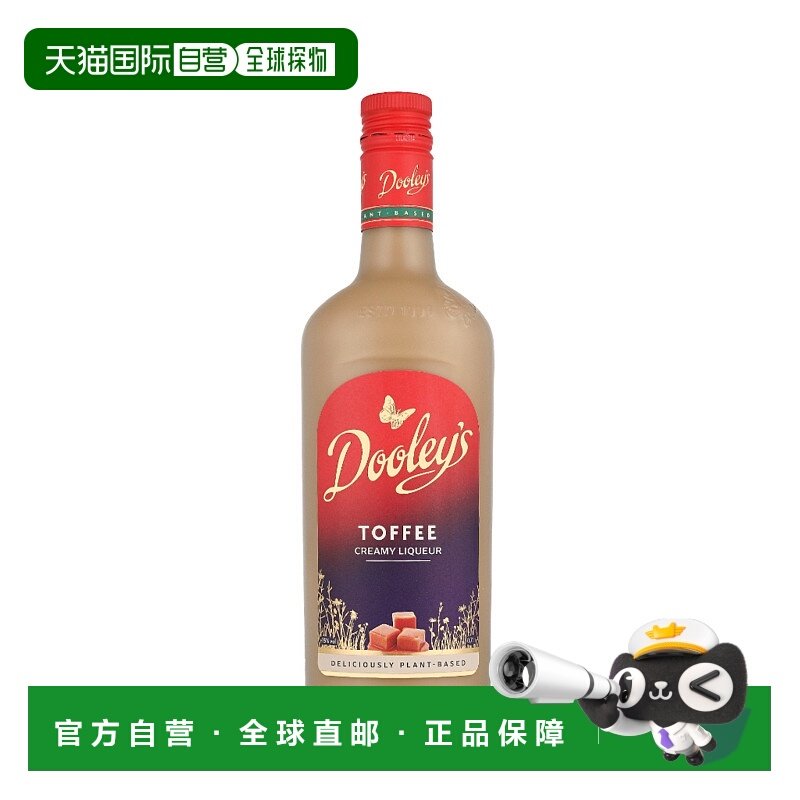 欧洲直邮Dooley's Toffee Cream Liqueur Plant Based,酒类,力娇酒/Liqueur,淘宝优惠券,粉丝福利购,淘宝优惠卷