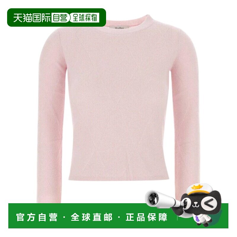 香港直邮MAX MARA 女士针织衫 1361076806005 SS2026 粉红色 长袖