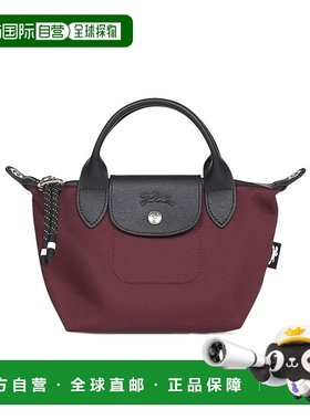 1h可退 香港直邮Longchamp 双手柄单肩包 L1500HSR斜挎包手提包