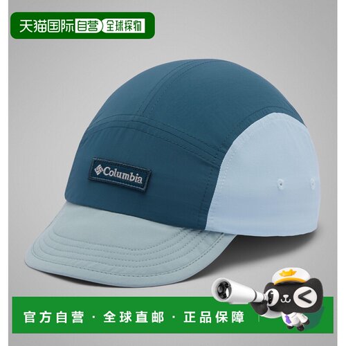 欧洲直邮Columbia Camp Charlie 5片拼接儿童湖蓝色/水蓝色休闲帽