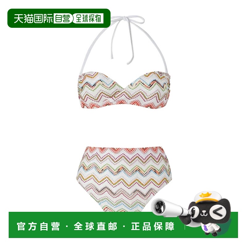 香港直邮Missoni 挂脖比基尼套装 MS25SP06BR0101