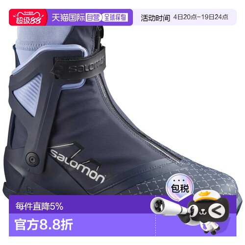 欧洲直邮SALOMON RS10 Vitane Noctune Prolink北欧滑雪靴 中性