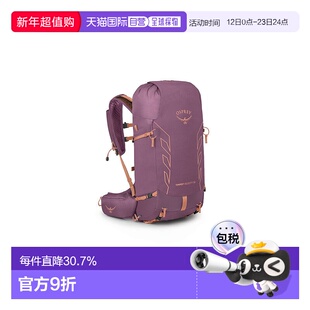 欧洲直邮Osprey暴风速率Tempest Velocity 女款背包