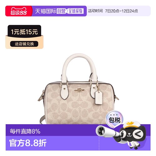coach/蔻驰 Rowan 18经典老花波士顿包 人造革 手提斜挎包女CW329