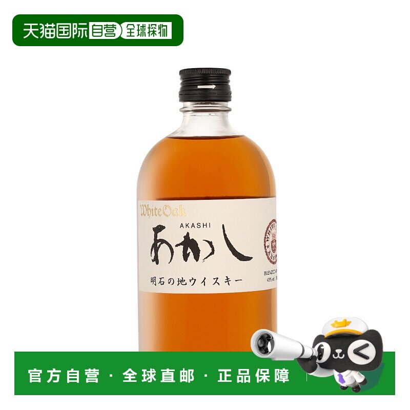 欧洲直邮Akashi White Oak Blended