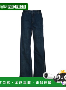 1h可退 香港直邮DIOR 迪奥 女士 克里斯汀迪奧喇叭牛仔褲 522P55A