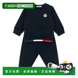 1h可退 香港直邮Moncler 盟可睐 男童 TRICOLOUR-TRIMMED TRACKSU