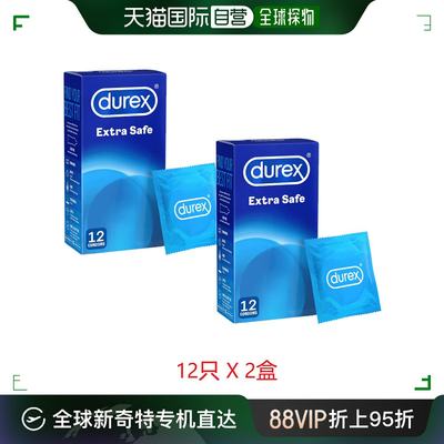 欧洲直邮英国药房DUREX杜蕾斯英国安全避孕套安全套12只2盒