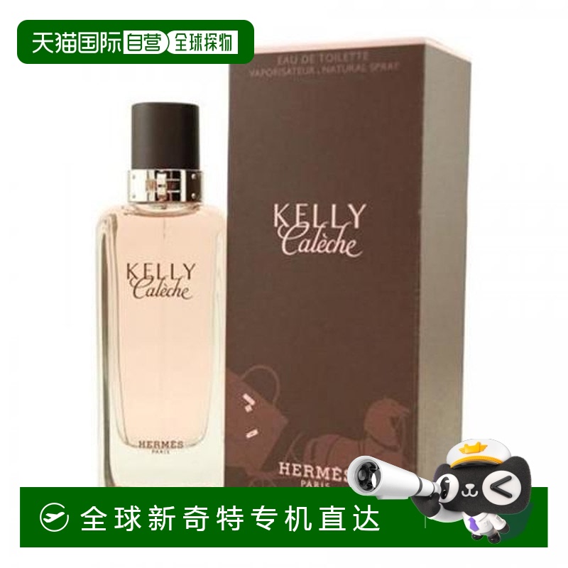 欧洲直邮Hermes爱马仕凯莉凯莱诗女士淡香水100ml花香型麝香调