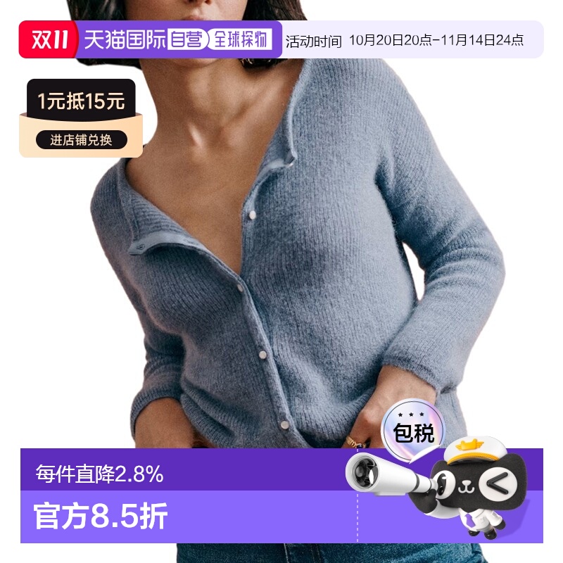 自营欧洲直邮SEZANE女士复古蓝色马海毛混纺珍珠纽扣罗纹圆领长袖