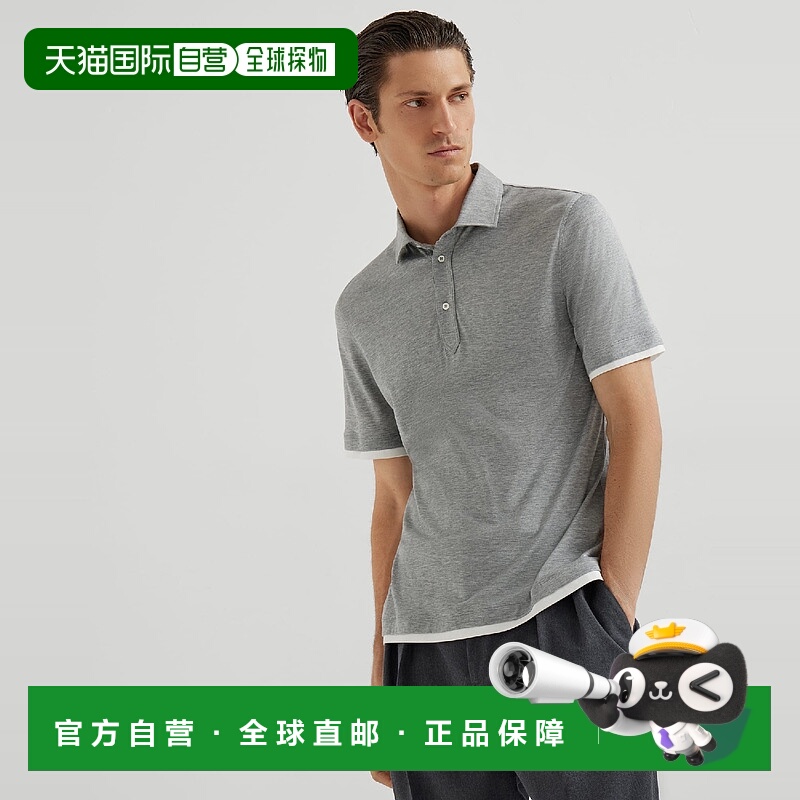 欧洲直邮BRUNELLO CUCINELLI 25秋冬 252MH8363966CNZ17 男士 短P