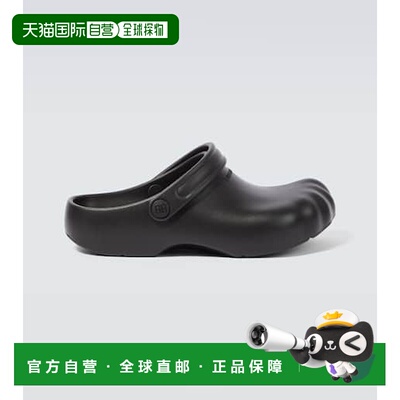 1h可退 香港直邮Balenciaga 巴黎世家 男士 Sunday Molded 凉拖