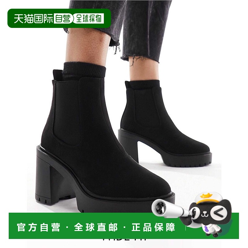1h可退 香港直邮ASOS 女士 Elma 设计宽版高跟粗跟切尔西靴(黑色)