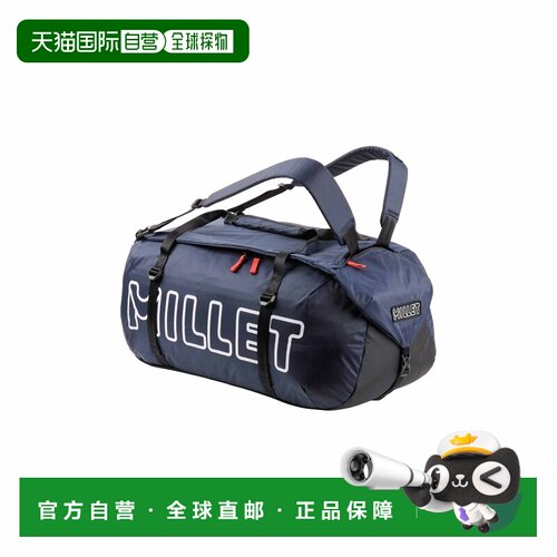自营欧洲直邮Millet Divino蓝宝石蓝尼龙防水耐用行李包男女通用
