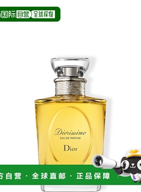 欧洲直邮CHRISTIAN DIOR迪奥经典茉莉花迪奥之韵女士浓香水 50ml