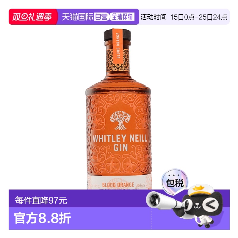 欧洲直邮Whitley Neill Blood Orange Gin