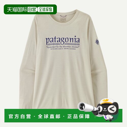 自营欧洲直邮Patagonia巴塔哥尼亚 Capilene Cool Daily女士长袖T