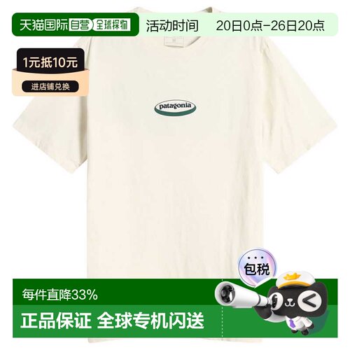 1h可退 香港直邮Patagonia 巴塔哥尼亚 男士 back 带LogoT恤 3784