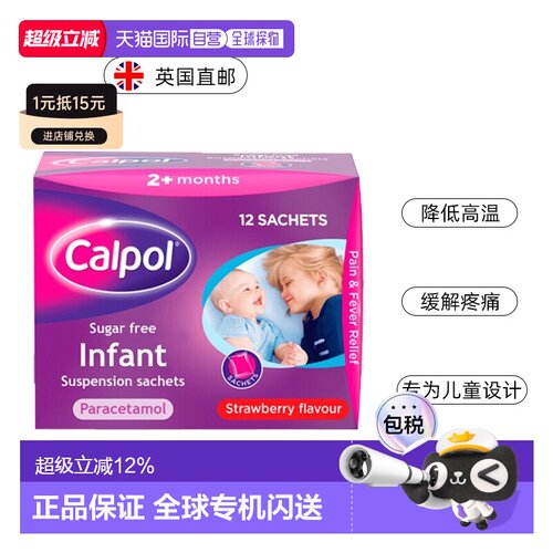 无糖小袋装易于携带