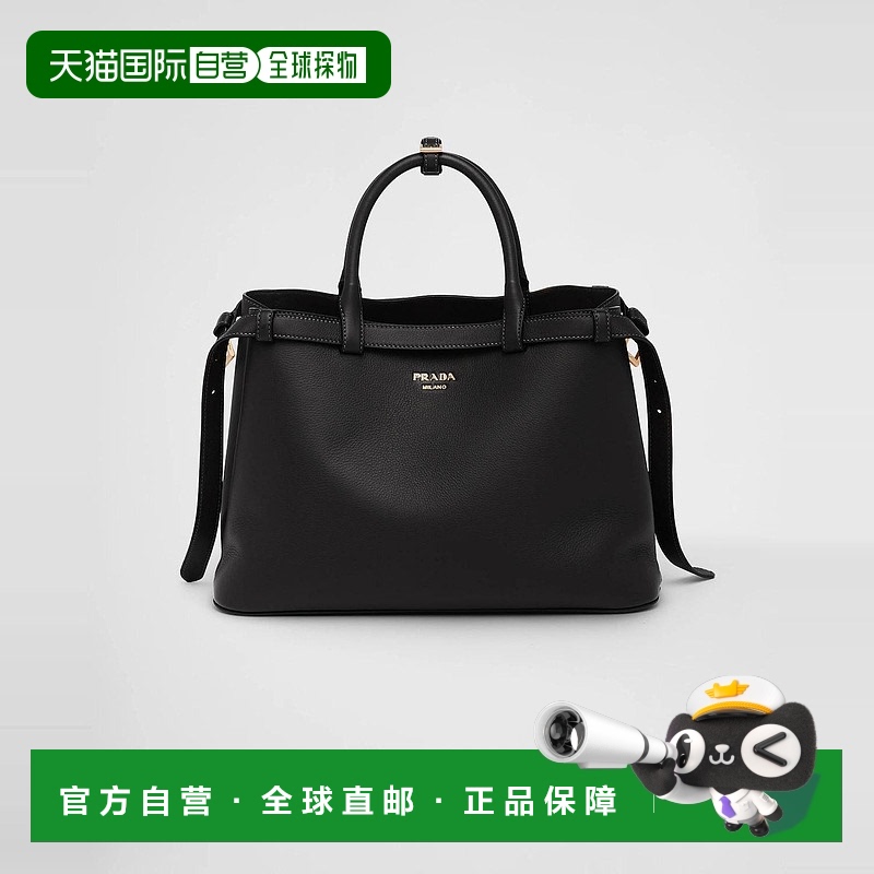 1h可退 欧洲直邮PRADA 普拉达 25秋冬 1BA417_2CYS_F0002_V_OOO