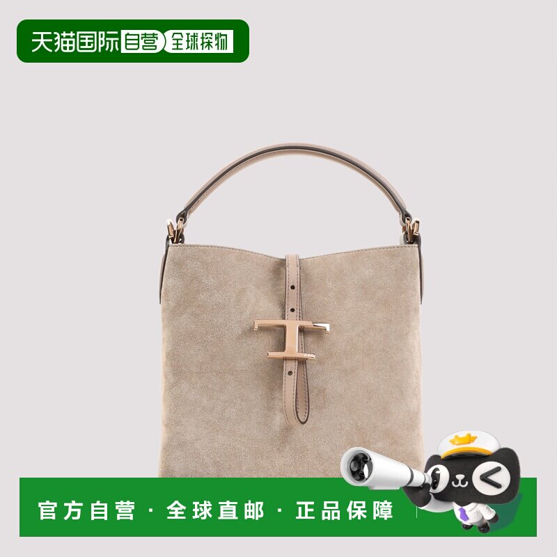 1h可退 香港直邮TOD'S 女士单肩包 XBWTSEK0100P3A5L26MOCHA SS20