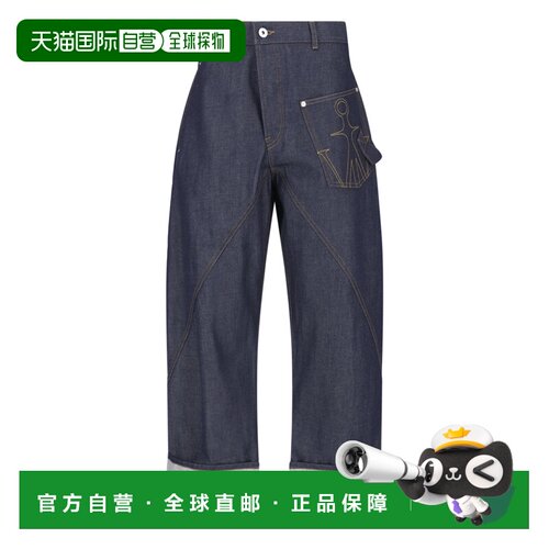 J.W. Anderson 女士 牛仔长裤 DT0132PG1930牛仔【付后1h可退】