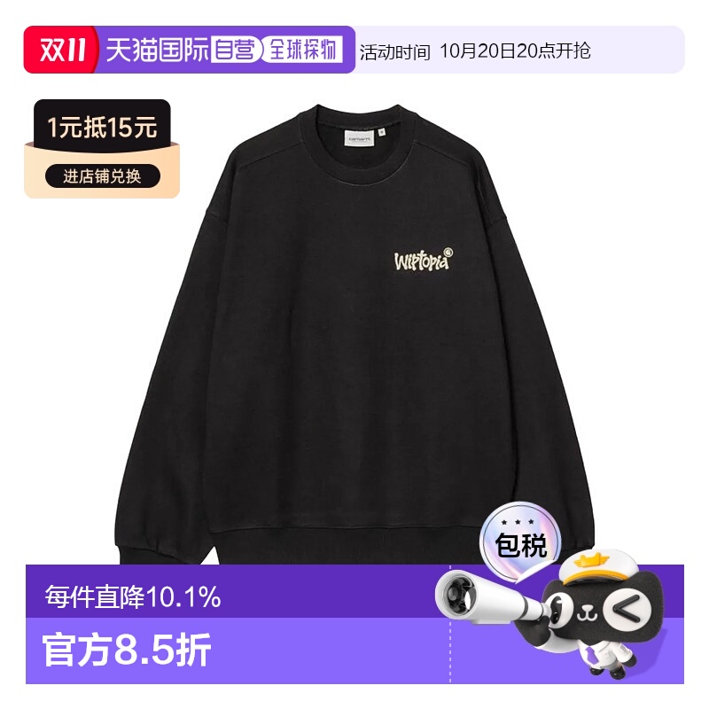 【自营】海外直邮Carhartt Wip卡哈特男女通用的威普托皮亚运动衫