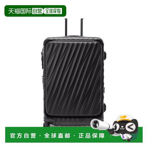 自营欧洲直邮Tumi途明 19 Degree Front Access中号托运箱男女通