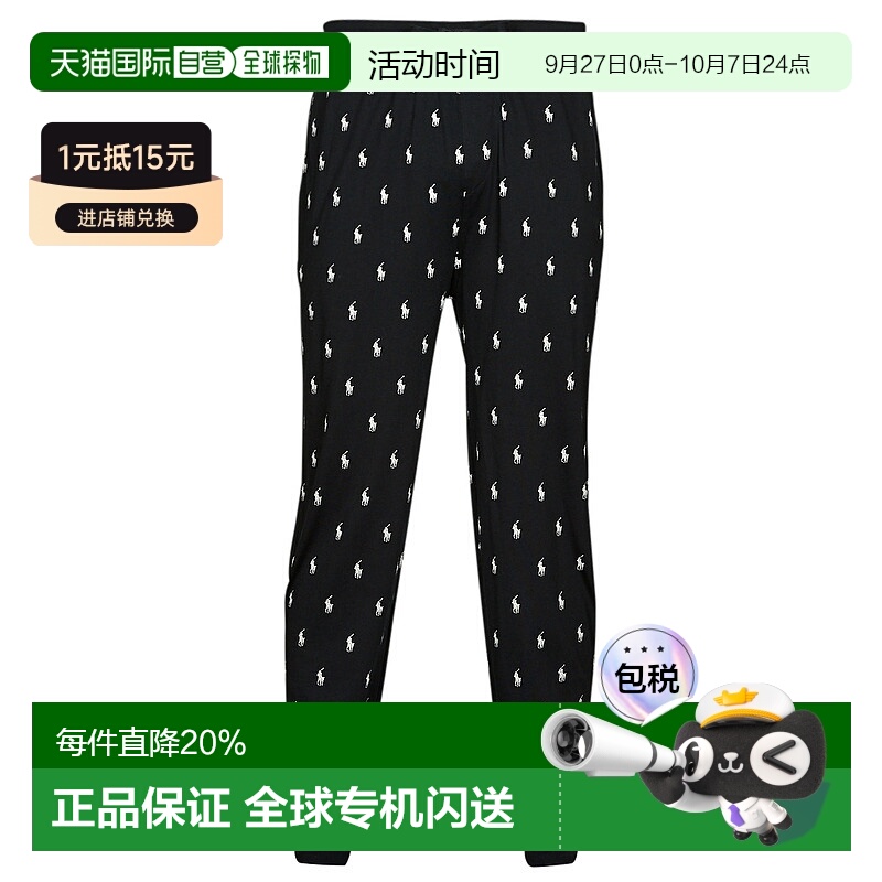 欧洲直邮Polo Ralph Lauren 拉夫劳伦 男内衣 春夏 睡衣 SLEEPWEA
