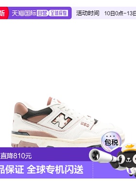 1h可退 香港直邮New Balance  男士 550 PACK PECAN 复古运动鞋 B