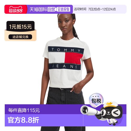 欧洲直邮TOMMY HILFIGER 女士T恤 DW0DW22818YBH 【付后1h可退】