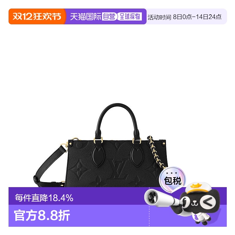 自营Louis Vuitton路易威登LV OnTheGo East West女士手袋