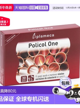 西班牙直邮西班牙plameca古力提波利王红曲米胶囊膳食补充剂