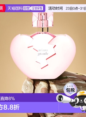 欧洲直邮Ariana Grande爱莉安娜格兰德女士EDP浓香水50ml留香EDP