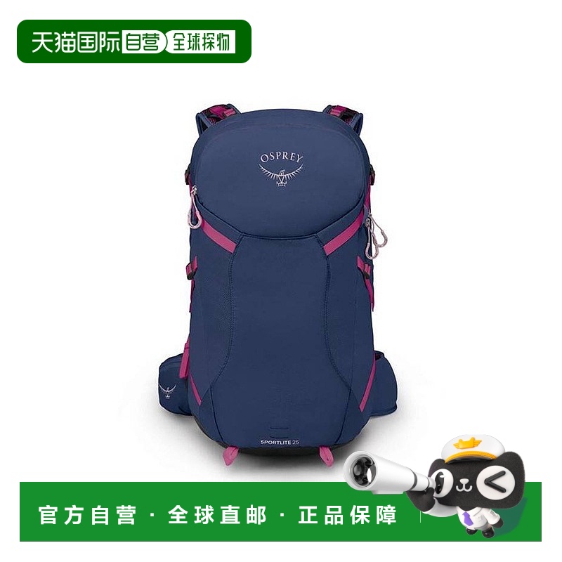 自营Osprey Sportlite 25男女通用蓝绿色尼龙远足背包新