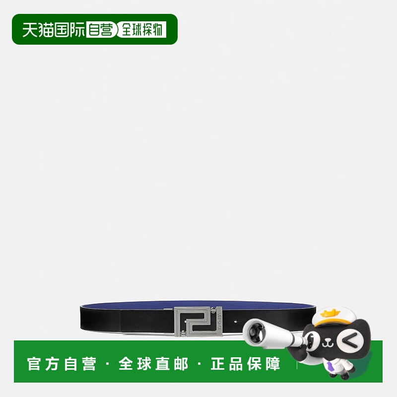 欧洲直邮VERSACE 范思哲 25秋冬 1022671-DVTP1_2B52E 男士 腰带