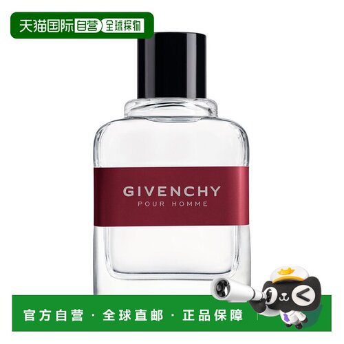 欧洲直邮纪梵希 全新同名 男士淡香水 60ML正品