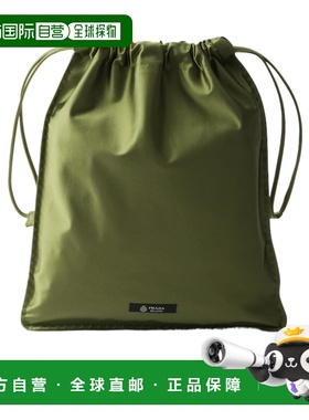 1h可退 香港直邮Prada 抽绳手拿包 1NK0632G6B