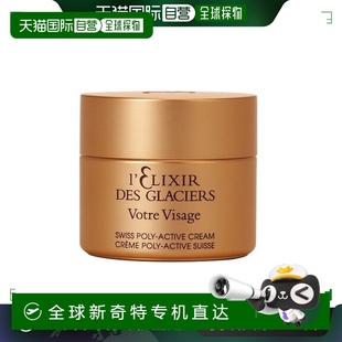 歐洲直郵valmont 面霜正品 通用