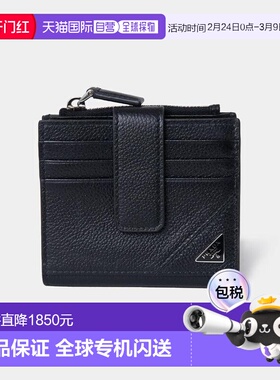 1h可退 香港直邮Prada 普拉达 男士 待定 2MC0662CB2 black黑色